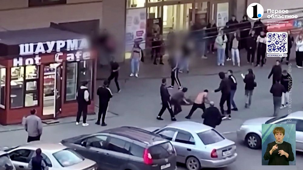 В Копейске произошла массовая драка