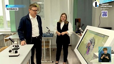 Губернатор стал учителем! В 97-м лицее глава региона провёл первый урок