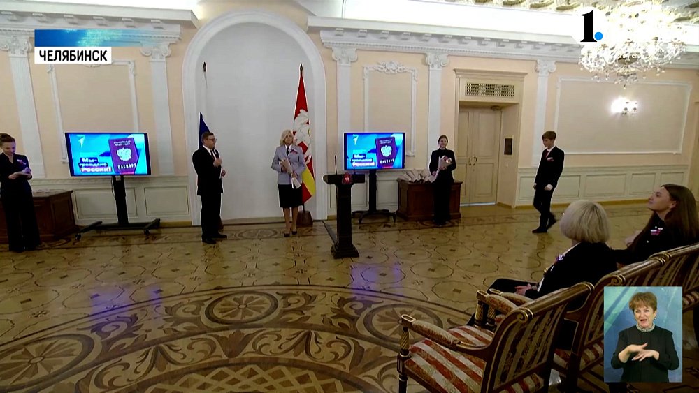 Алексей Текслер вручил паспорта 20‐ти школьникам