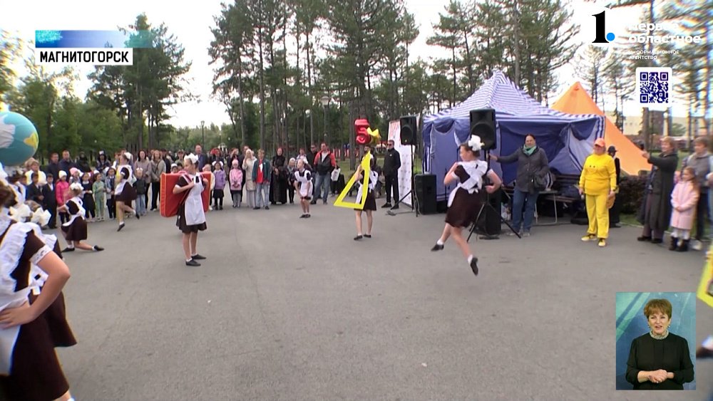 Глава Магнитогорска поздравил школьников с Днём знаний