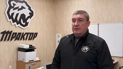 Главный тренер ХК «Трактор» рассказал о том, какие задачи стоят перед клубом в новом сезоне