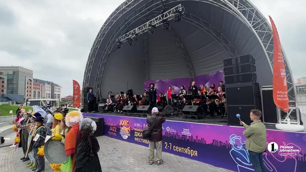 В Челябинске стартовал Международный джазовый фестиваль