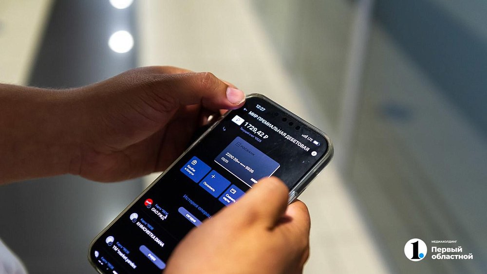 В Челябинской области женщина за три года перевела мошенникам 1,8 миллиона рублей