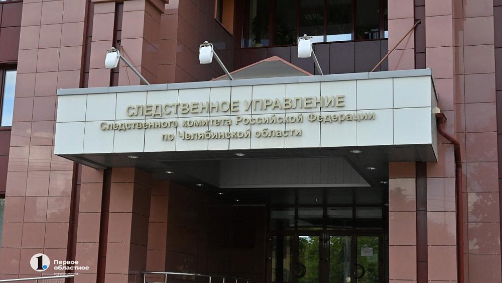 В Челябинске силовики подозревают директора фирмы в хищении 3,8 млн у МУП «ПОВВ»