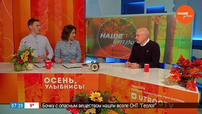 Не потеряться в лесу — Гость в студии