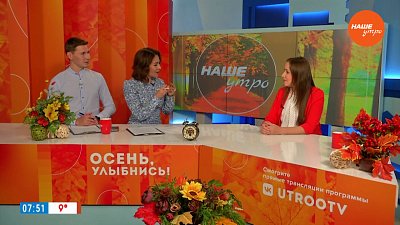 Актёрское образование в южноуральской столице — Гость в студии