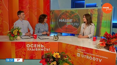 Паспорт кожи — Гость в студии