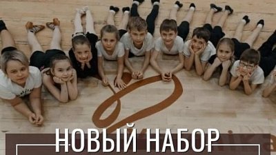 Челябинская спортшкола «Вероника» объявила о наборе на занятия по танцам