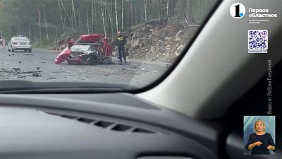 В Миассе произошло смертельное ДТП