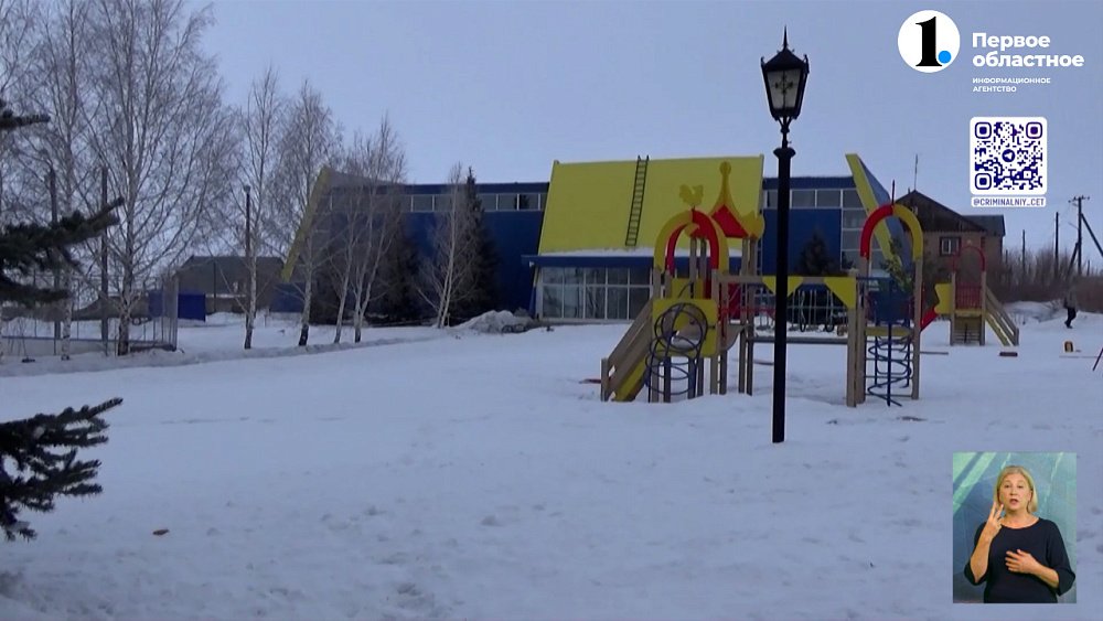 Директора ФОКа осудили за халатность