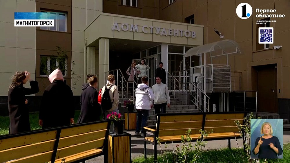 Обновлённый Дом студентов МГТУ открыли Алексей Текслер и Андрей Омельчук