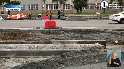 В Челябинске идут ремонтные работы на дорожных сетях