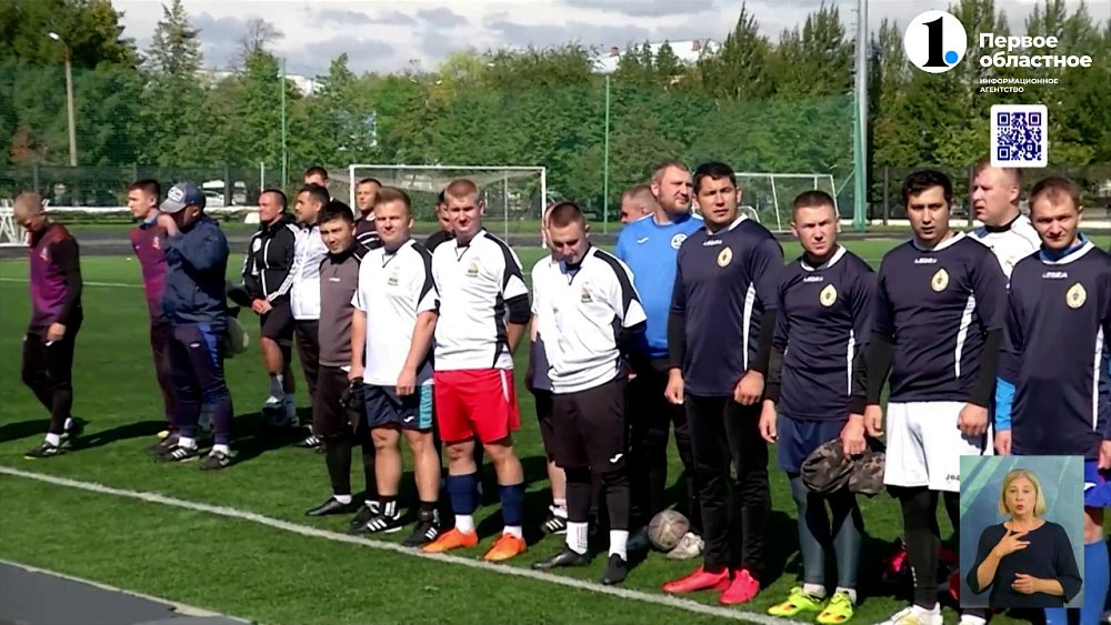 Футбол в помощь! Силовики провели благотворительный матч