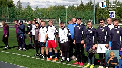 Футбол в помощь! Силовики провели благотворительный матч