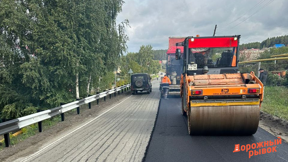 На 130 километрах дорог Челябинской области выравнивают асфальтовое покрытие