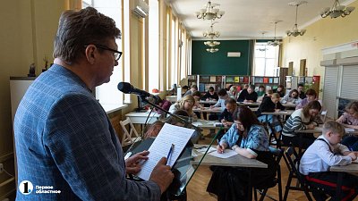 Названа дата Тотального диктанта — 2024 в Челябинске