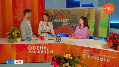 Опаздывать на работу нельзя — Гость в студии