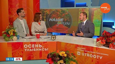 Опережающая профпереподготовка — Гость в студии