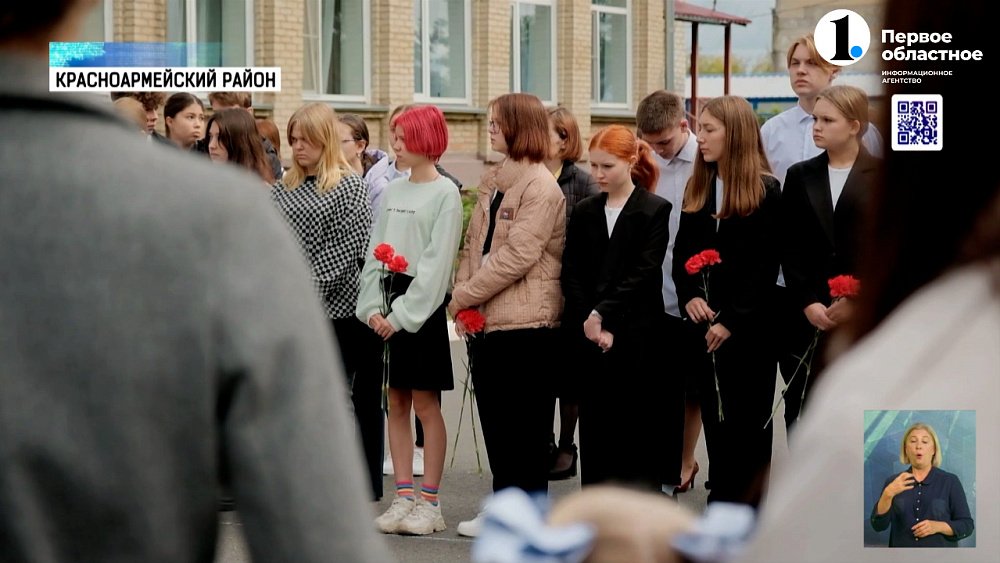 В Красноармейском районе увековечивают память земляков