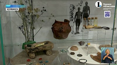 Знаменитое золото скифов можно увидеть в ЮУрГУ