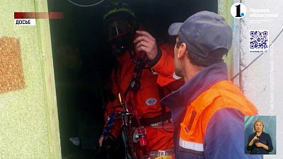 Директора лагеря будут судить за смерть рабочих