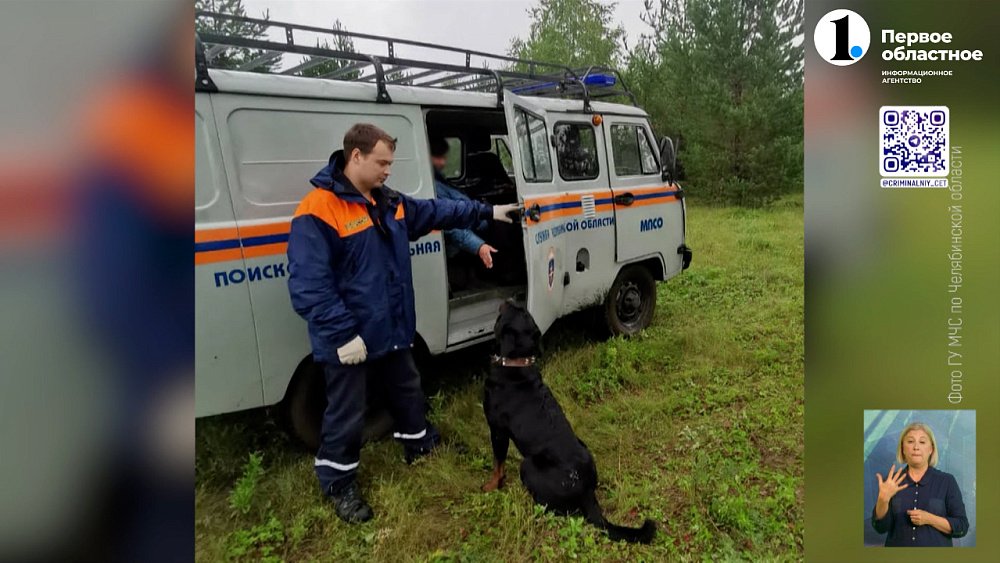 В Златоусте нашли потерявшуюся пенсионерку