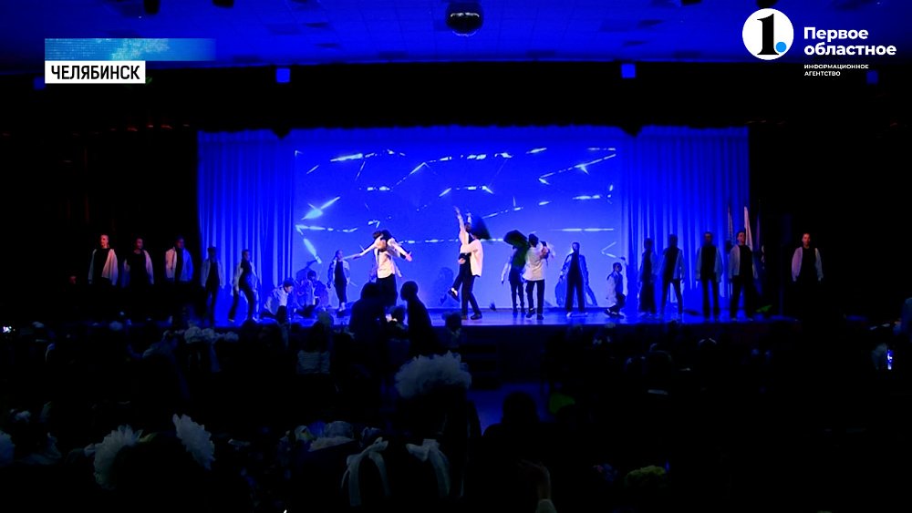 День знаний в образовательном центре № 5