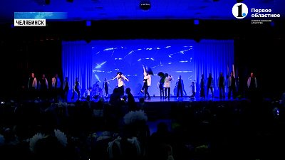 День знаний в образовательном центре № 5