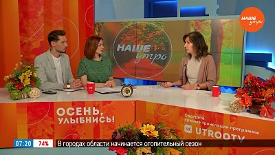 Наказывать нельзя! — Гость в студии