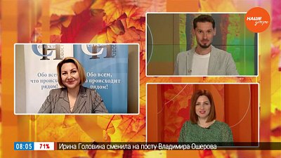 Истории разводов — Гость на связи