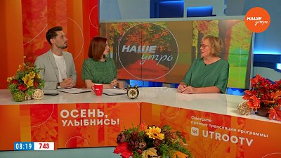 Новая схема кибермошенников — Гость в студии