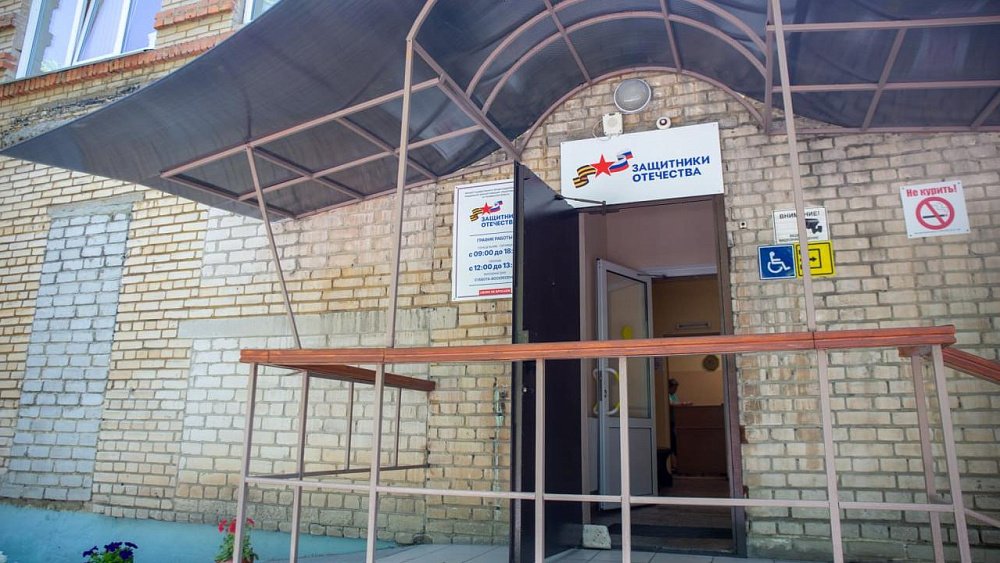 Челябинский фонд «Защитники Отечества» вернул бойца СВО для ухода за матерью