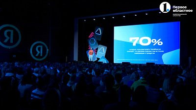В Челябинске прошла конференция от Яндекса