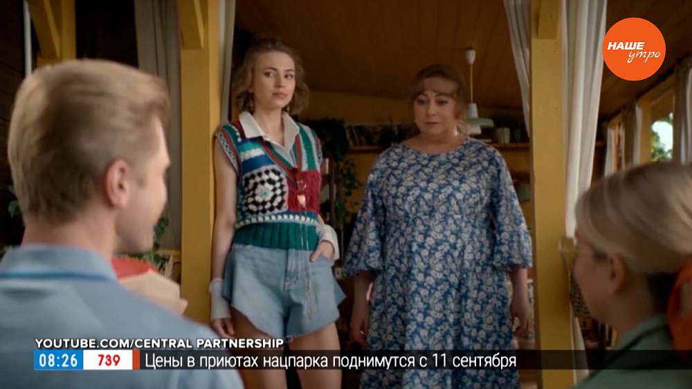 Киноновинки в рубрике «Идём в кино»