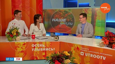 Новый сезон Камерного театра — Гость в студии