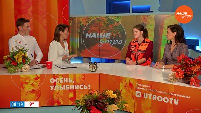 Умные домофоны и потерянные люди — Гости в студии