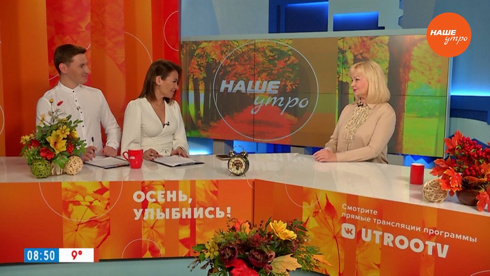 «Парад моды-2023» — Гость в студии