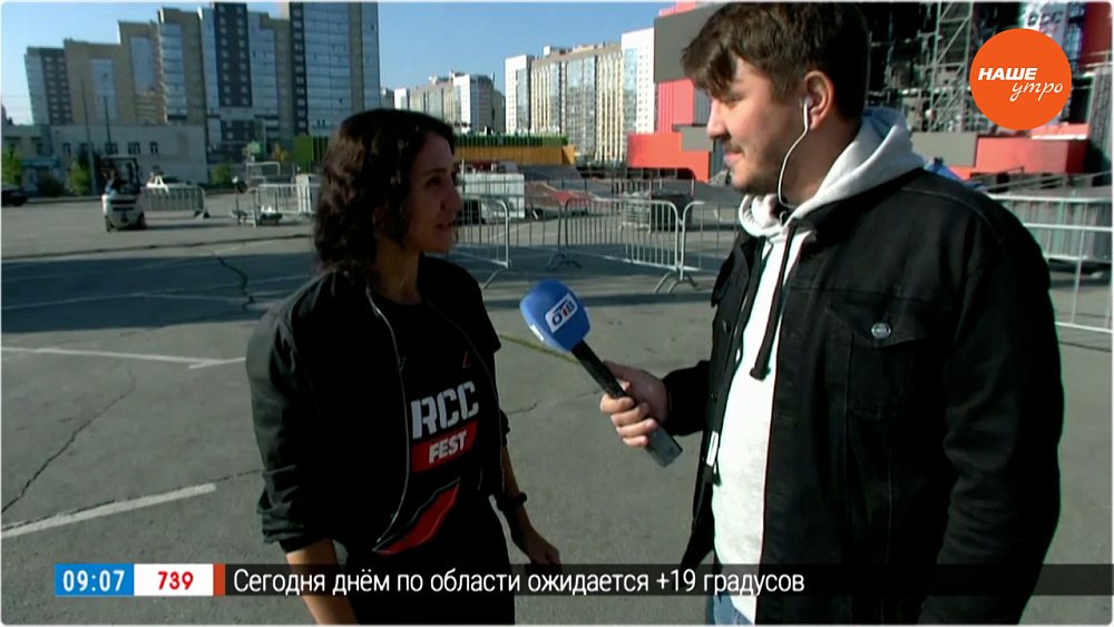 Подготовка к экстрим-фестивалю в «Прямом включении»