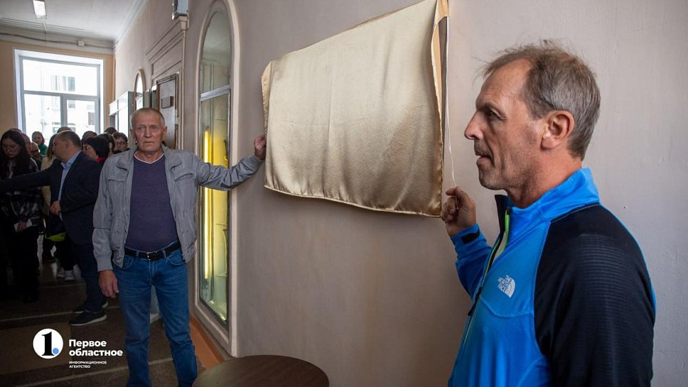 Итальянец Симоне Моро открыл в Челябинске памятную доску погибшему в горах другу