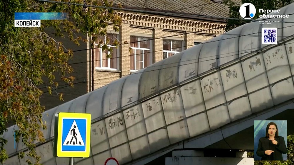 Инспекторы ГИБДД провели урок для первоклассников в посёлке Вахрушево