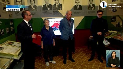 В Челябинске наградили победителей Всероссийской исторической игры «1418» и патриотической акции «Диктант победы»