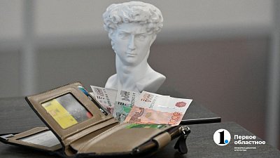 В челябинском филиале РАНХиГС открылась выставка об истории денег