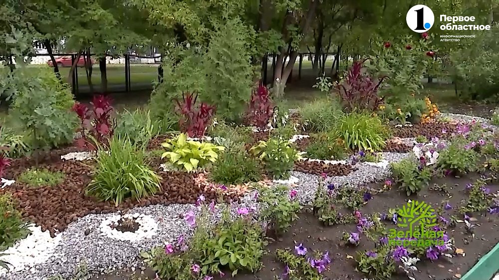 Терапевтические сады