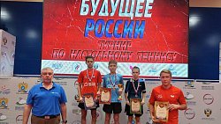 Челябинские теннисисты стали призерами соревнований «Будущее России»