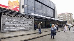 В Магнитогорском драмтеатре открыли сезон премьерой «Пиковой дамы»