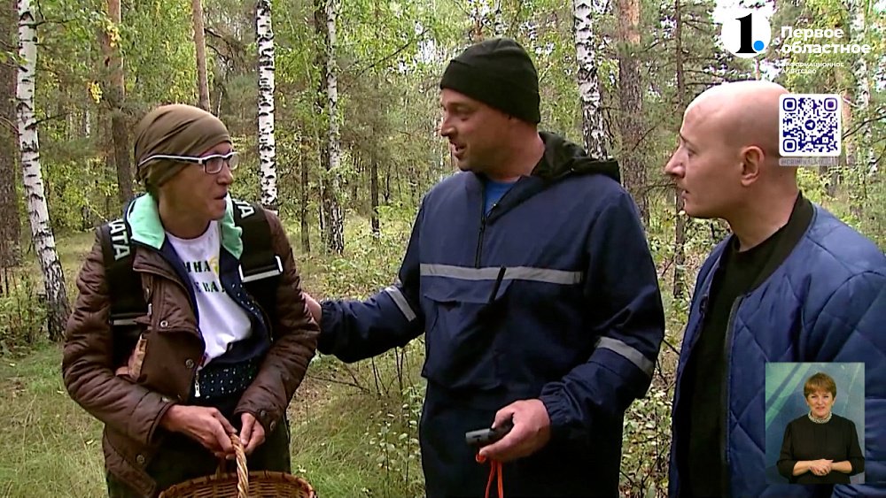 «Тихая охота». Как ищут грибников?
