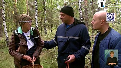 «Тихая охота». Как ищут грибников?