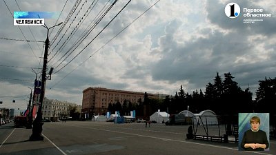 Челябинск готовится к 16-му марафону