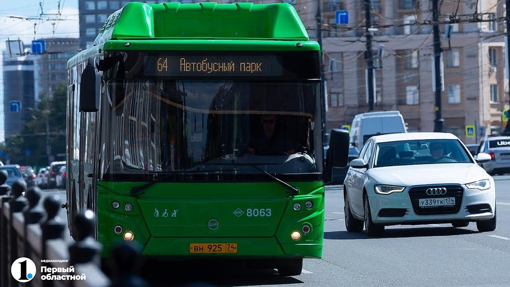 В Челябинске 10 сентября идущий через центр города транспорт изменит маршруты