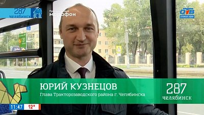 В Тракторозаводском районе Челябинска продолжатся работы по благоустройству территорий